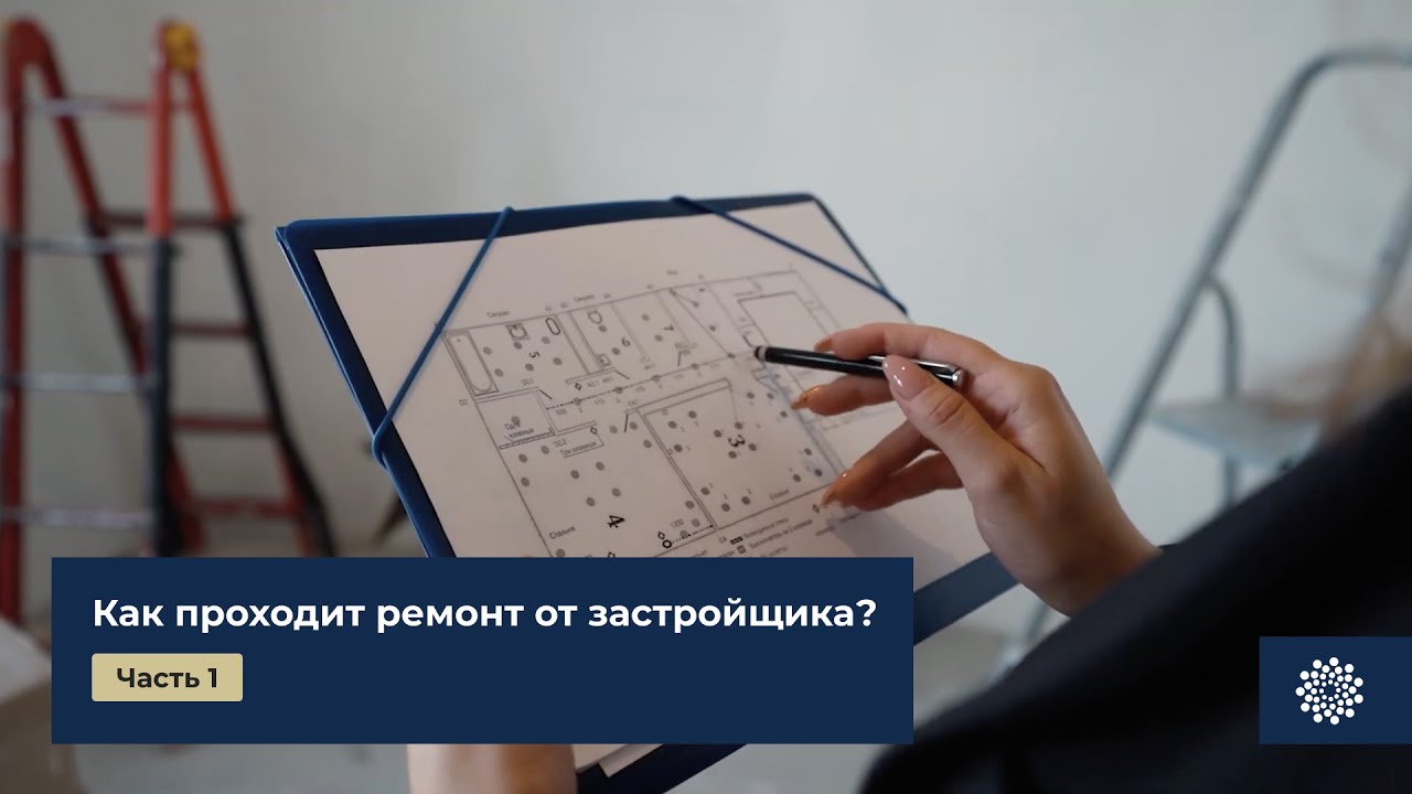 Купить квартиру с ремонтом от застройщика “ЭНКО” в Тюмени